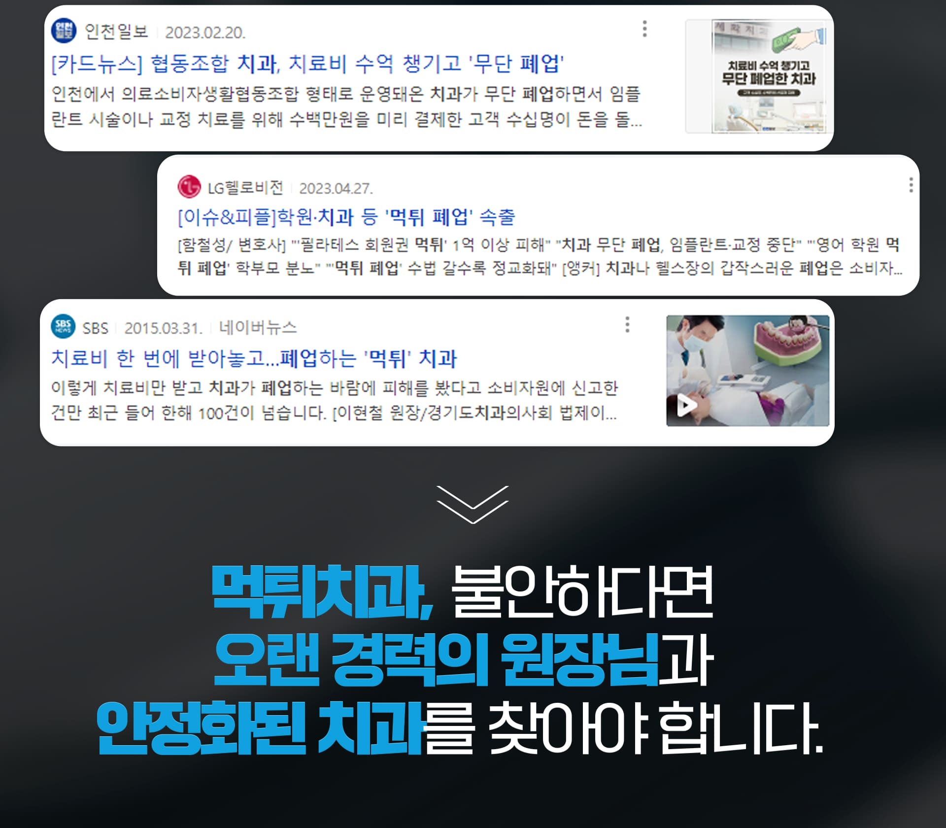 신규랜딩 2